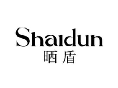 晒盾SHAIDUN