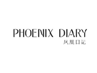 凤凰日记PHOENIX DIARY