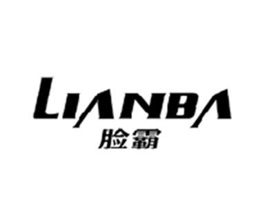 脸霸LIANBA