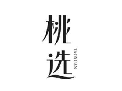 桃选TAOXUAN