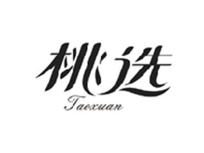 桃选TAOXUAN