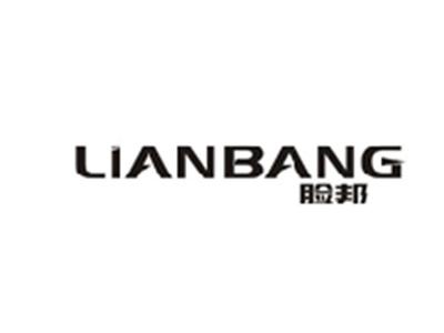 脸邦LIANBANG