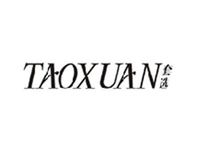 套选TAOXUAN