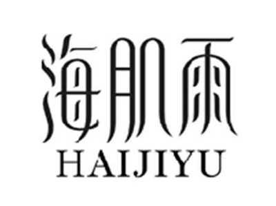 海肌雨HAIJIYU
