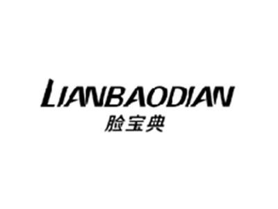 脸宝典LIANBAODIAN