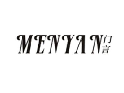 门言MENYAN