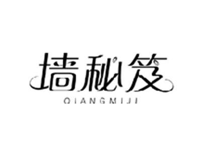 墙秘笈QIANGMIJI