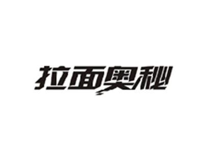 拉面奥秘