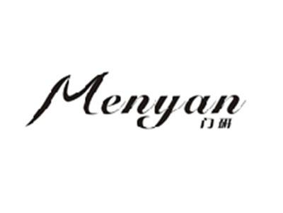 门研MENYAN