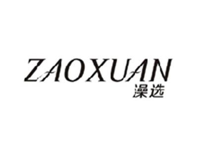 澡选ZAOXUAN