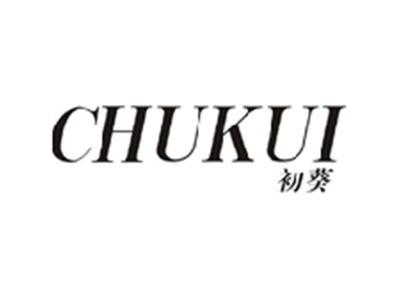 初葵CHUKUI