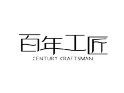 百年工匠CENTURYCRAFTSMAN