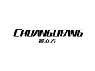 窗立方CHUANGLIFANG