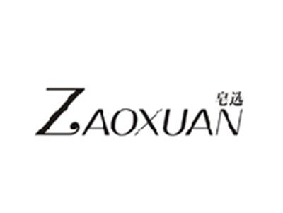 皂选ZAOXUAN