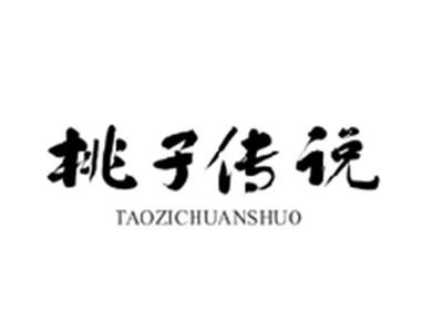 桃子传说TAOZICHUANSHUO