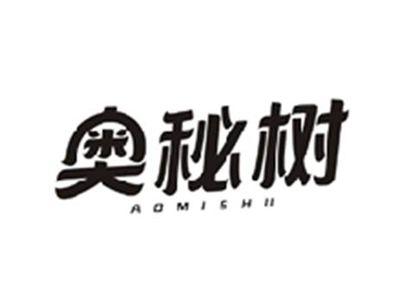 奥秘树AOMISHU