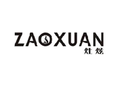 灶炫ZAOXUAN