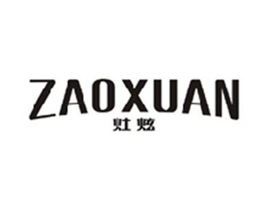 灶炫ZAOXUAN