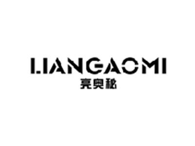 亮奥秘LIANGAOMI