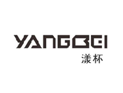 漾杯YANGBEI