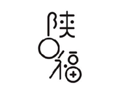 陕口福