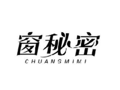 窗秘密CHUANGMIMI