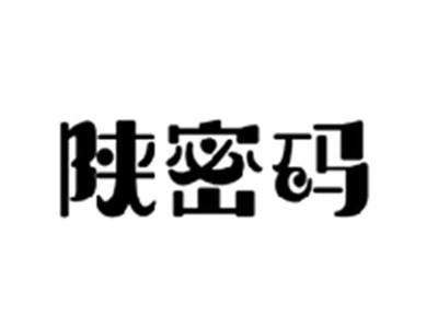 陕密码