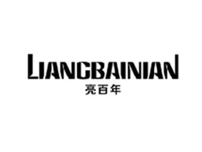 亮百年LIANGBAINIAN
