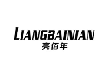 亮佰年LIANGBAINIAN