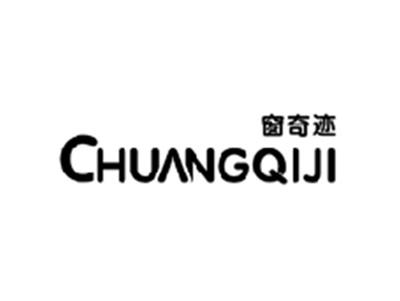 窗奇迹CHUANGQIJI