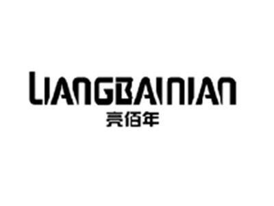 亮佰年LIANGBAINIAN