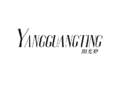 阳光婷YANGGUANGTING