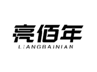 亮佰年LIANGBAINIAN