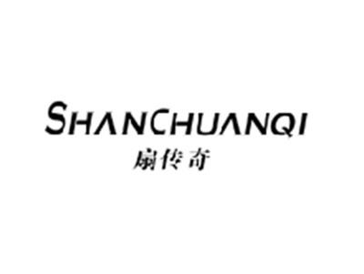 扇传奇SHANCHUANQI
