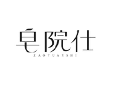 皂院仕ZAOYUANSHI