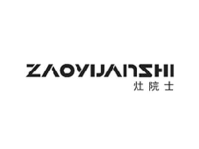 灶院士ZAOYUANSHI