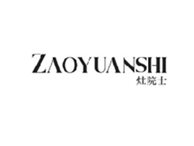 灶院士ZAOYUANSHI