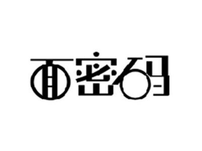 面密码