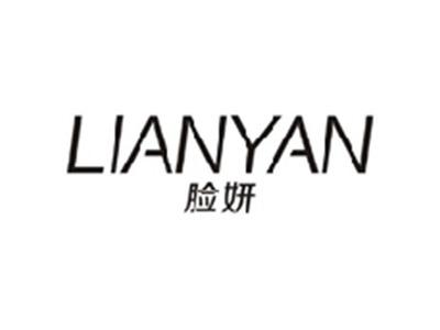 脸妍LIANYAN