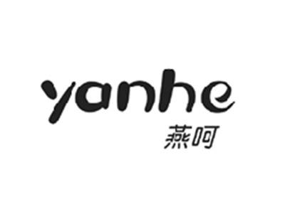 燕呵YANHE