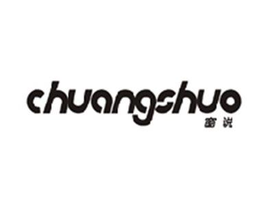 窗说CHUANGSHUO
