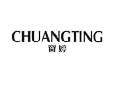 窗婷CHUANGTING