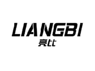 亮比LIANGBI