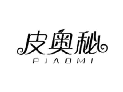 皮奥秘PIAOMI