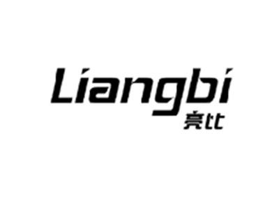 亮比LIANGBI