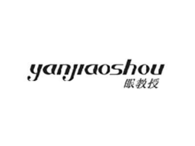 眼教授YANJIAOSHOU