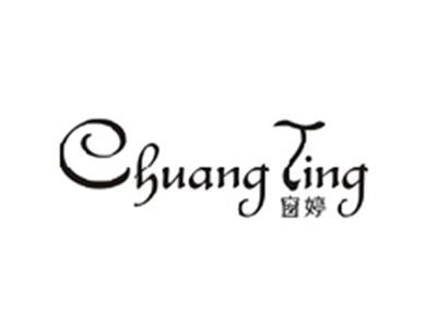 窗婷CHUANGTING
