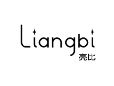 亮比LIANGBI