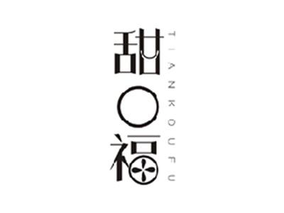 甜口福TIANKOUFU