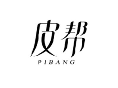 皮帮PIBANG